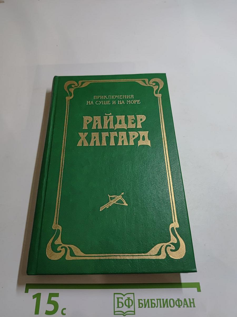 Лейденская красавица