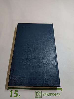 Морская прогулка. Однажды весной в Италии. Иступленное лето