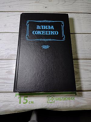 Последняя любовь