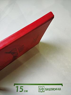 Тайна «Кукабурры»