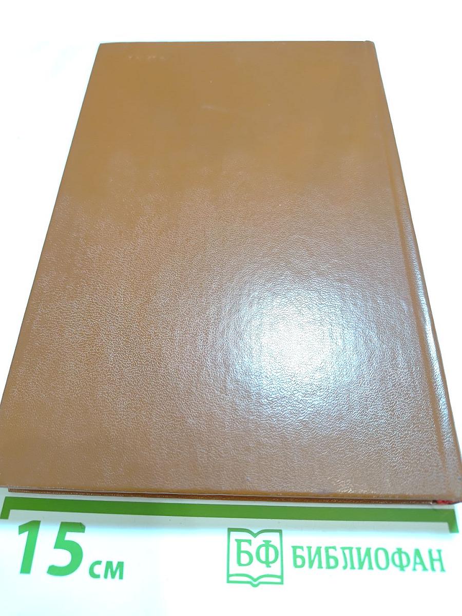 Пушкин в Михайловском