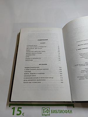 К чему снились яблоки Марине