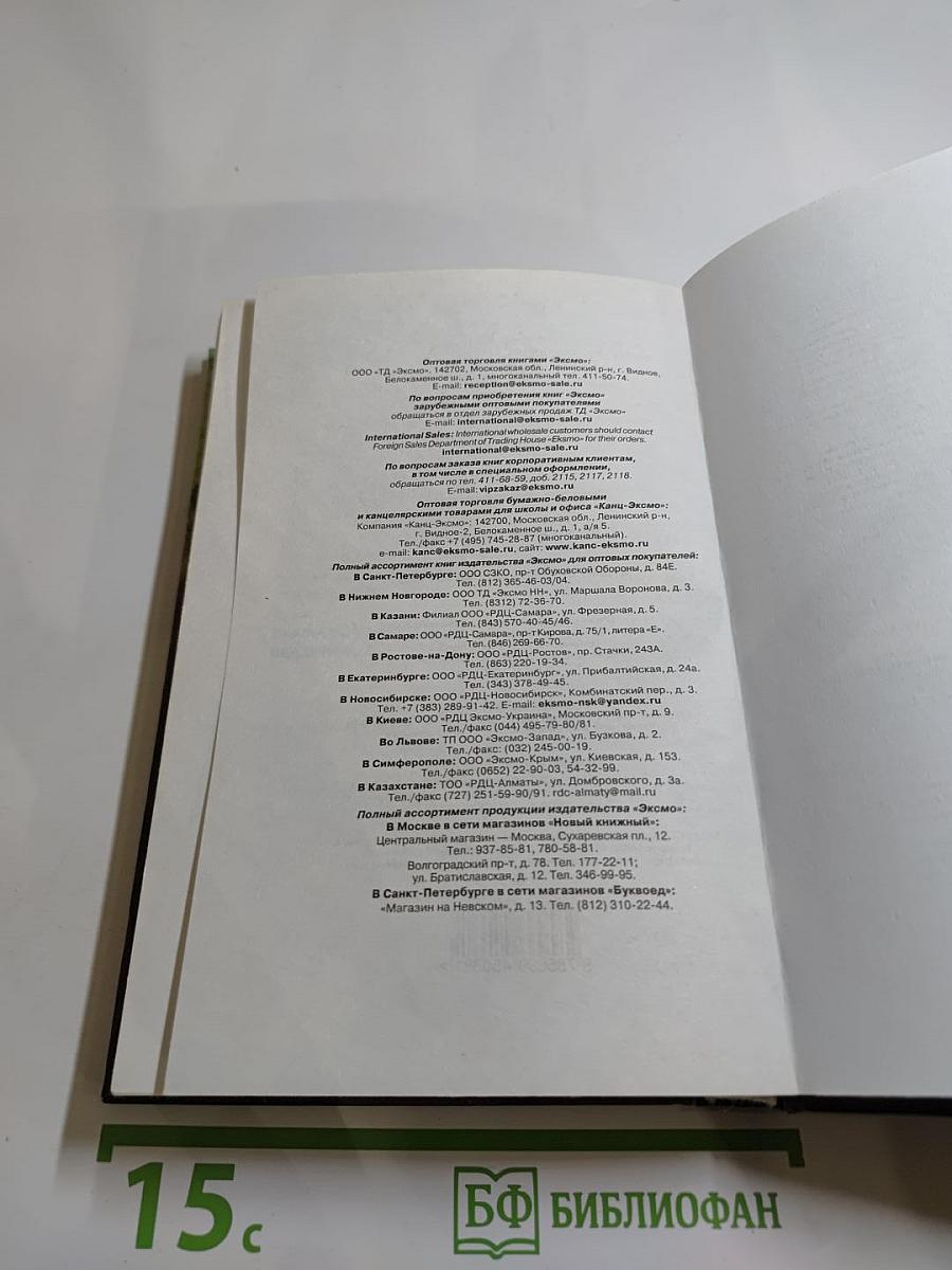 К чему снились яблоки Марине