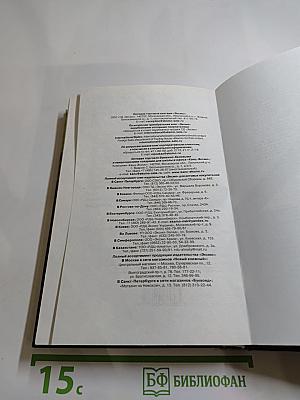 К чему снились яблоки Марине