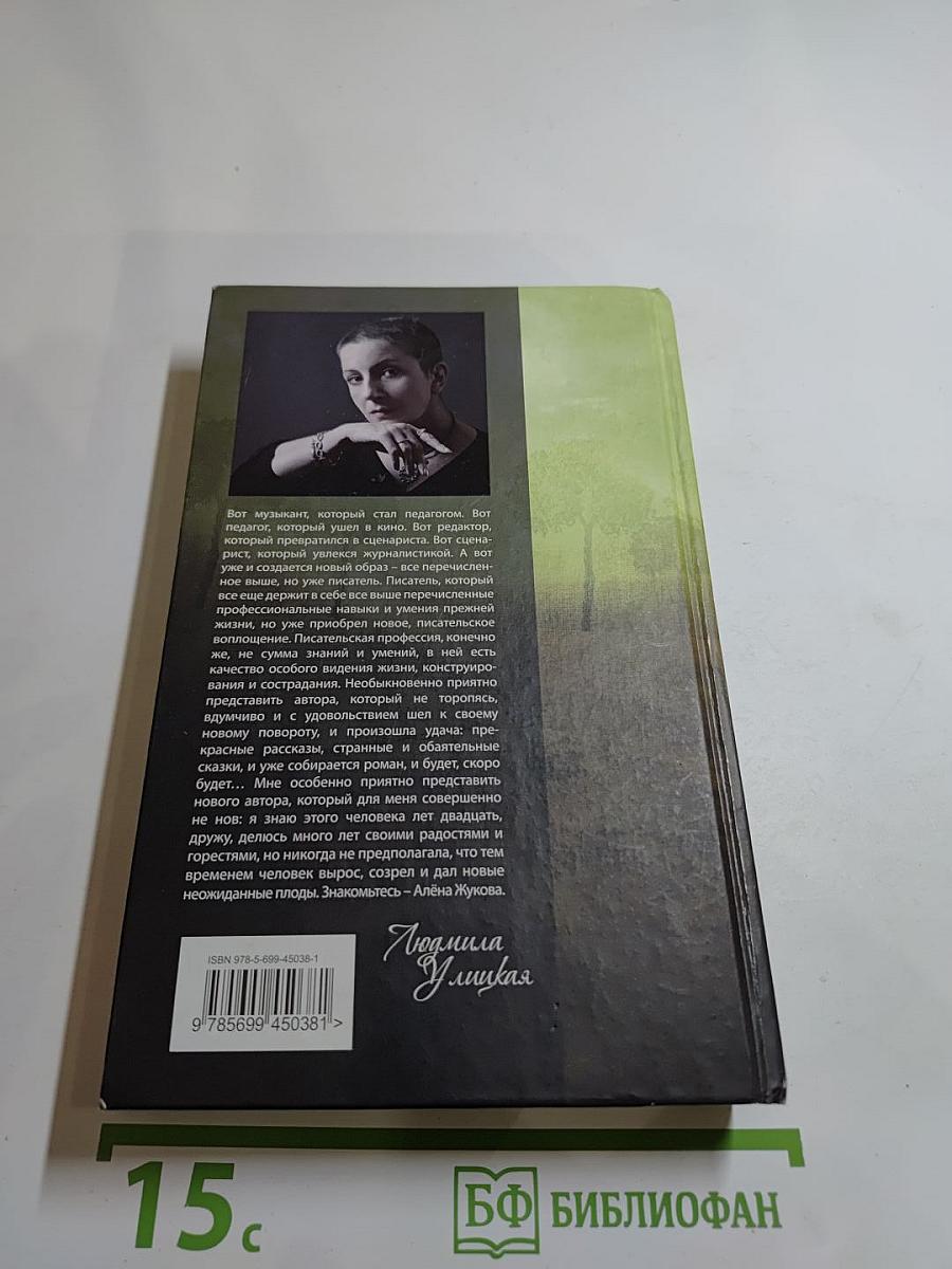 К чему снились яблоки Марине