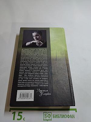 К чему снились яблоки Марине