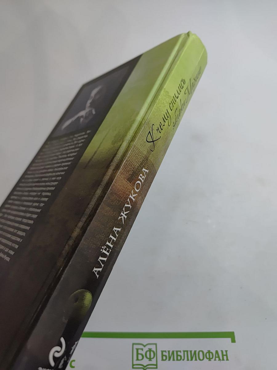 К чему снились яблоки Марине