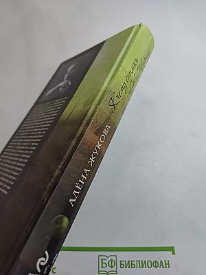 К чему снились яблоки Марине