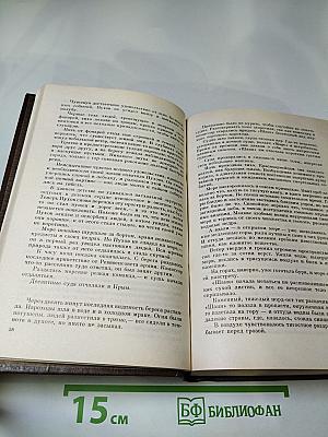 Государственный житель