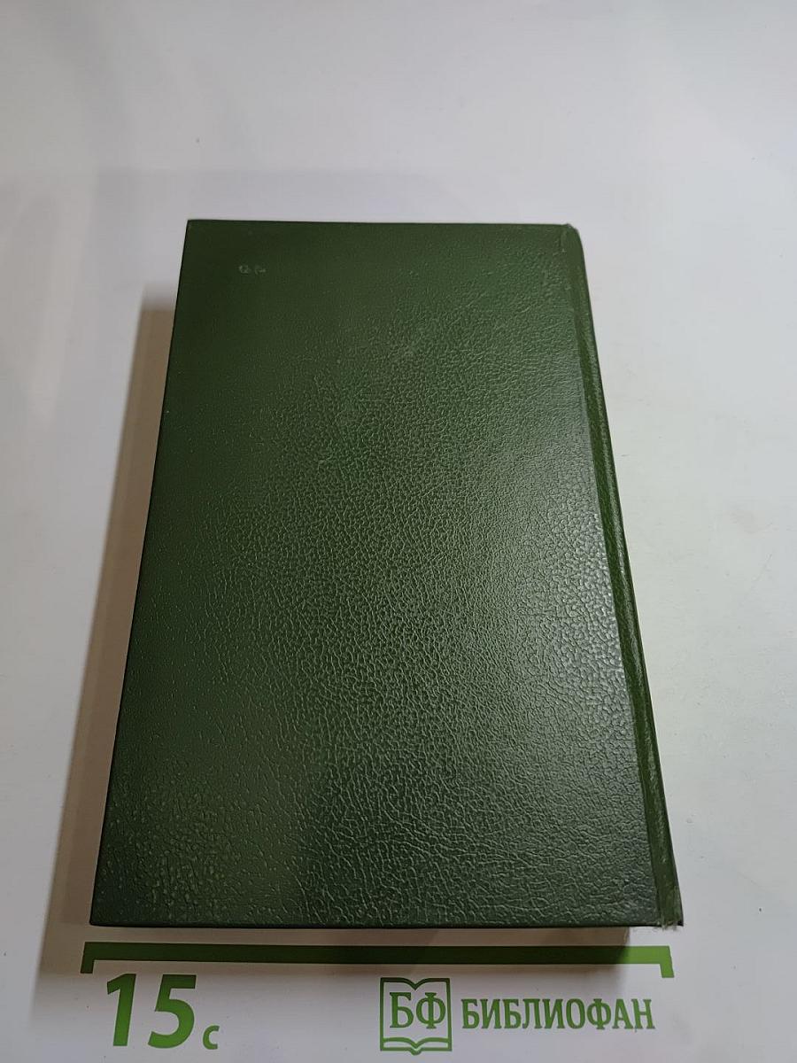 Убереги ее от злого глаза