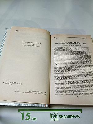 Проза. Воспоминания современников