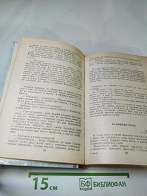 Проза. Воспоминания современников