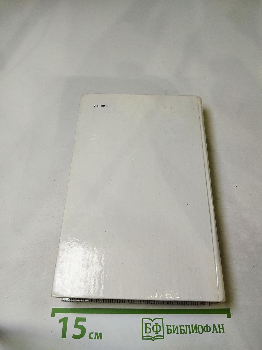 Проза. Воспоминания современников