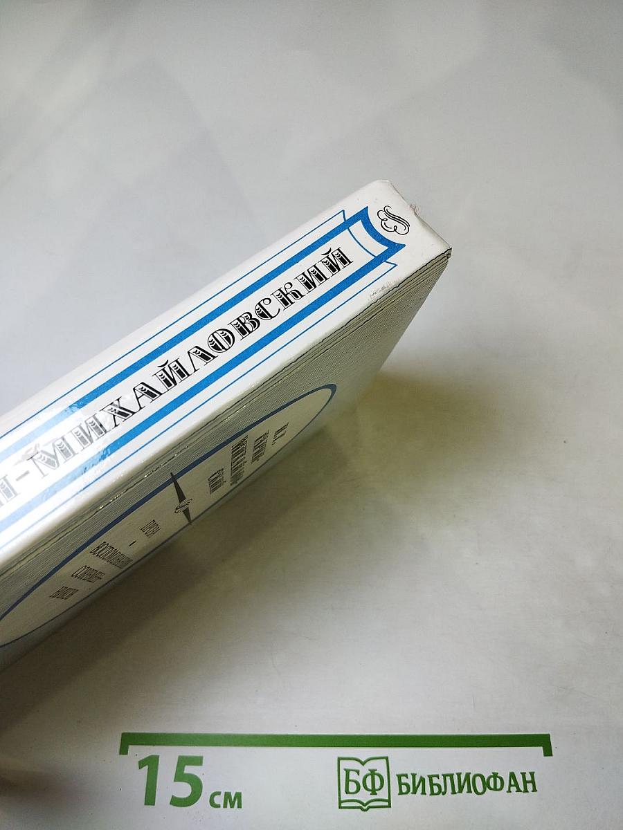 Проза. Воспоминания современников