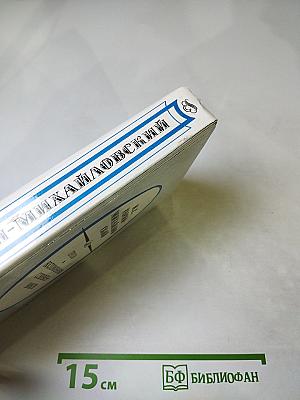 Проза. Воспоминания современников