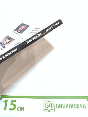 Перспективы путинской России: её тревоги и надежды