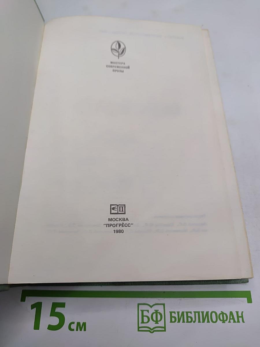 Вольфганг Кёппен