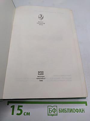 Вольфганг Кёппен