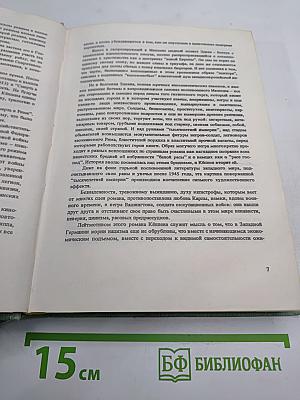 Вольфганг Кёппен