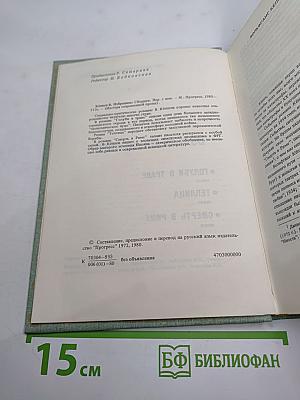 Вольфганг Кёппен