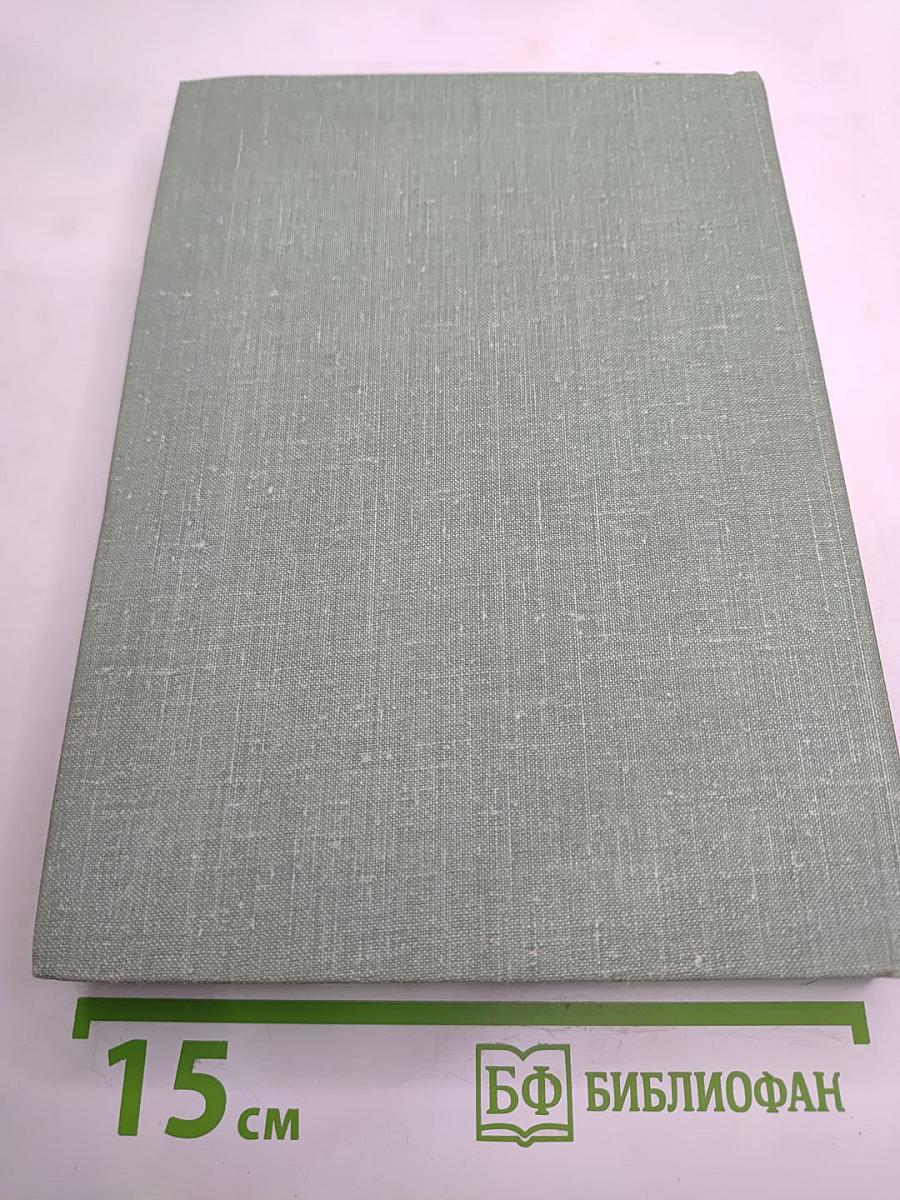 Вольфганг Кёппен