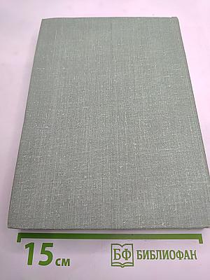 Вольфганг Кёппен