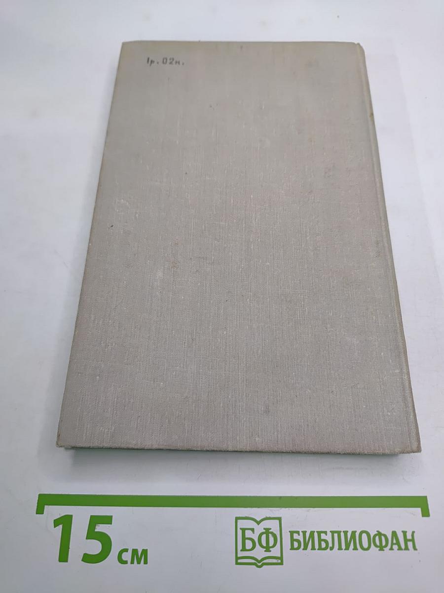 Мыслящий тростник