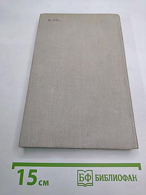 Мыслящий тростник