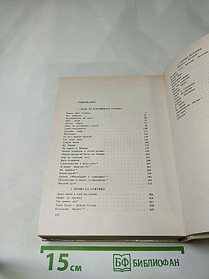 Надо ли вспоминать старое?