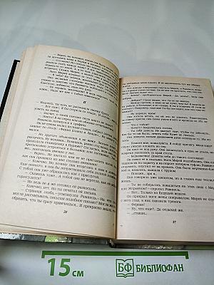 Современный французский детективный роман