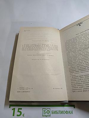 ...Одним дыханьем с Ленинградом...