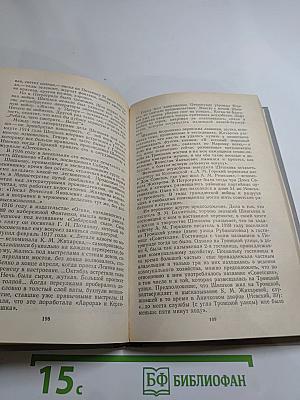 ...Одним дыханьем с Ленинградом...