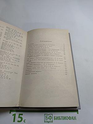 ...Одним дыханьем с Ленинградом...