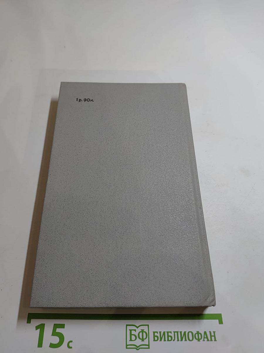 ...Одним дыханьем с Ленинградом...