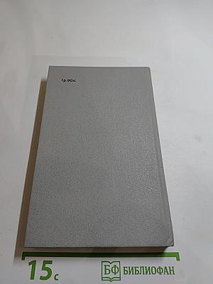 ...Одним дыханьем с Ленинградом...