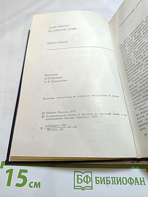 Красный пуловер