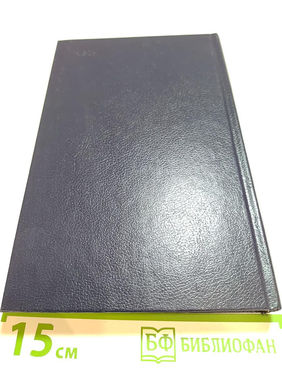 Красный пуловер