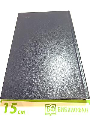 Красный пуловер