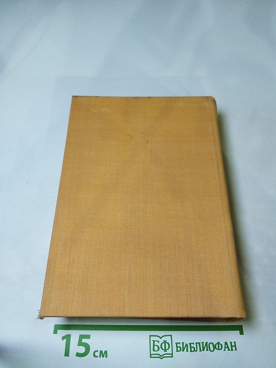 Стихотворения. Пьесы