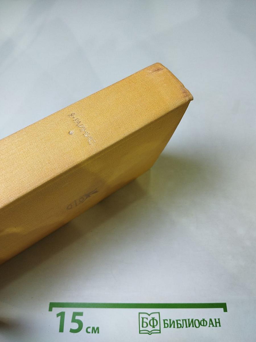 Стихотворения. Пьесы