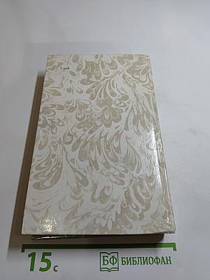 Беглые в Новороссии. Воля. Княжна Тараканова