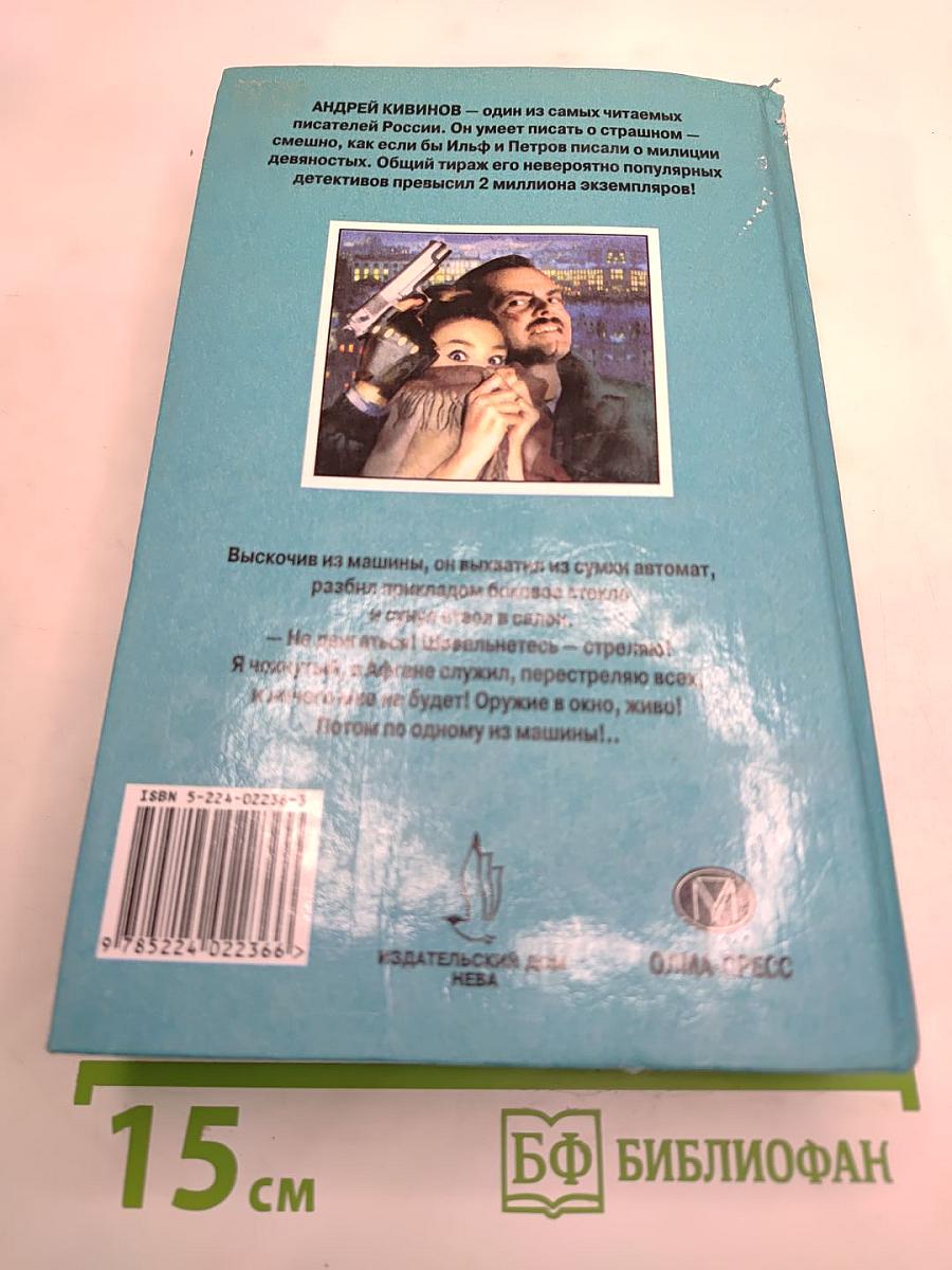 Чарующие сны