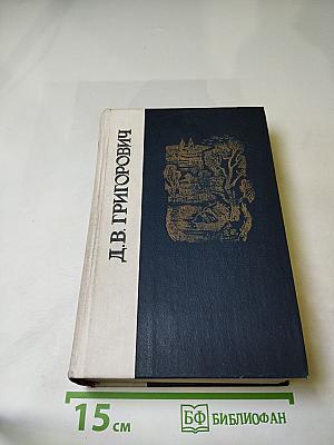 Избранное