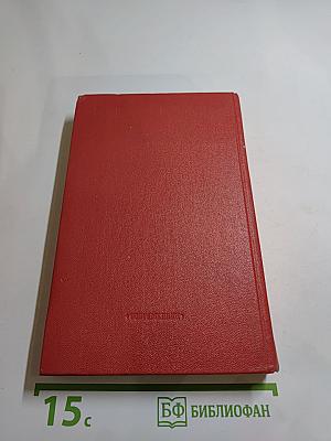 Сердце Бонивура