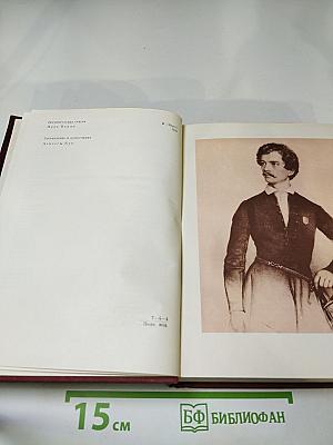 Стихотворения. Поэмы