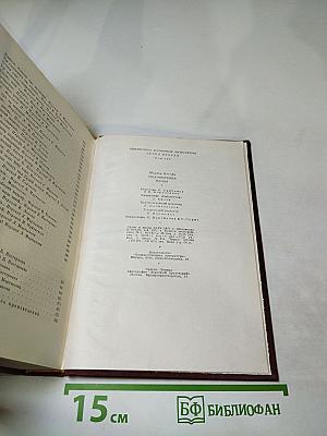 Стихотворения. Поэмы