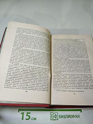 Рассказы по понедельникам