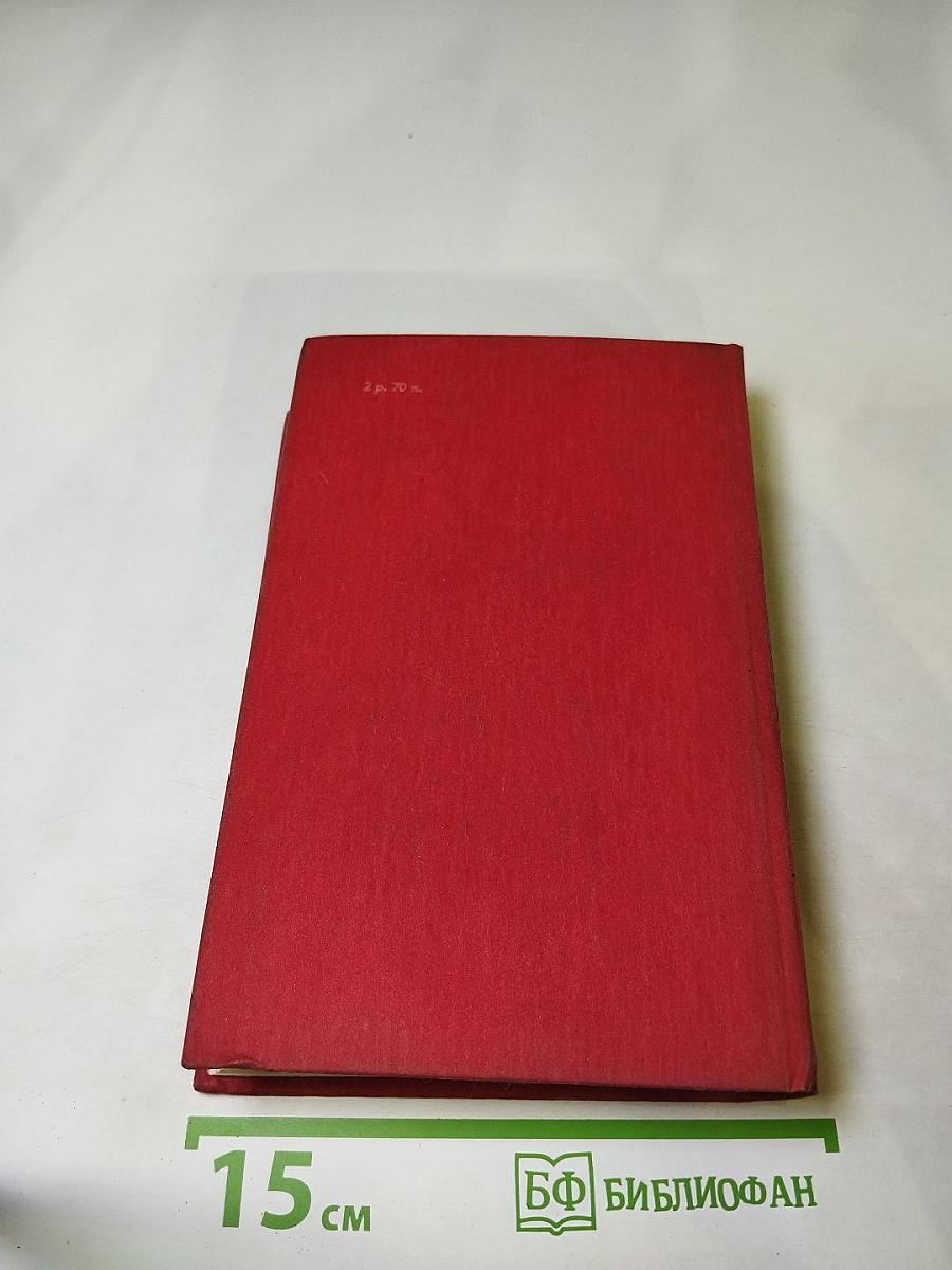 Рассказы по понедельникам