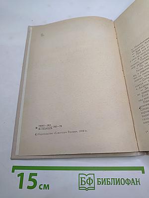 Андрей с Красной улицы