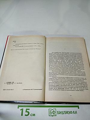 Глава каморры